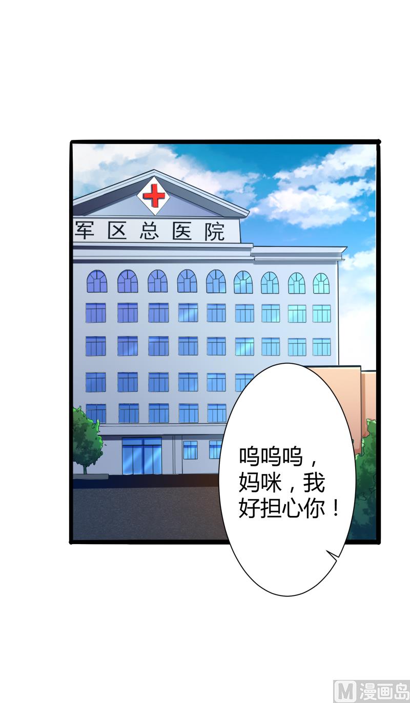 第129话 南先生，请你自重！1