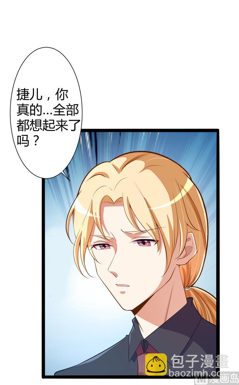 第129话 南先生，请你自重！3
