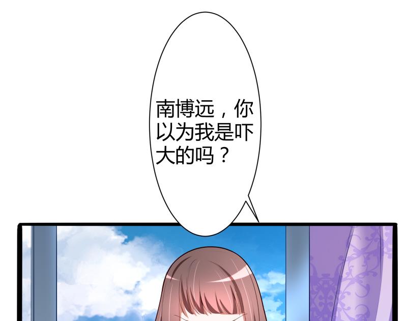 第129话 南先生，请你自重！49