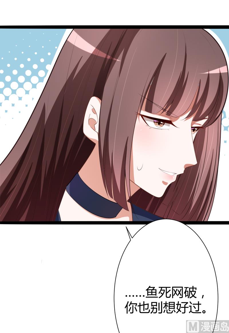 第129话 南先生，请你自重！59
