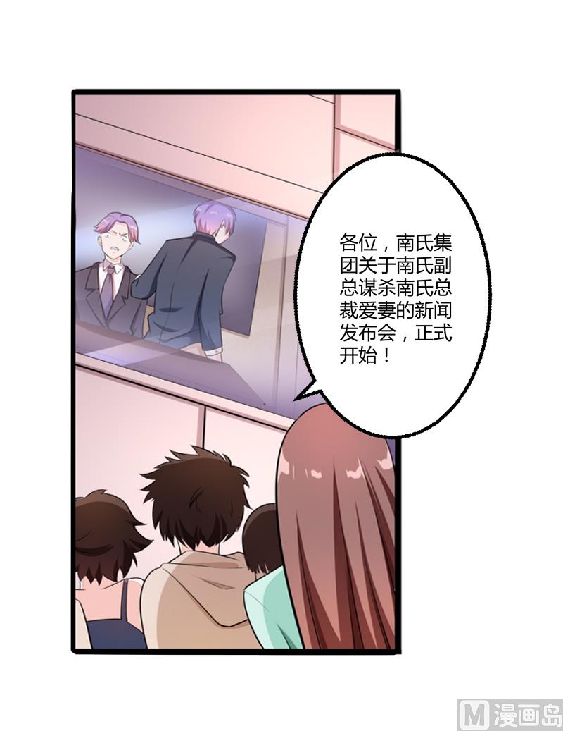 第135话 晗儿，不要走1