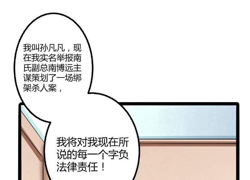第135话 晗儿，不要走10
