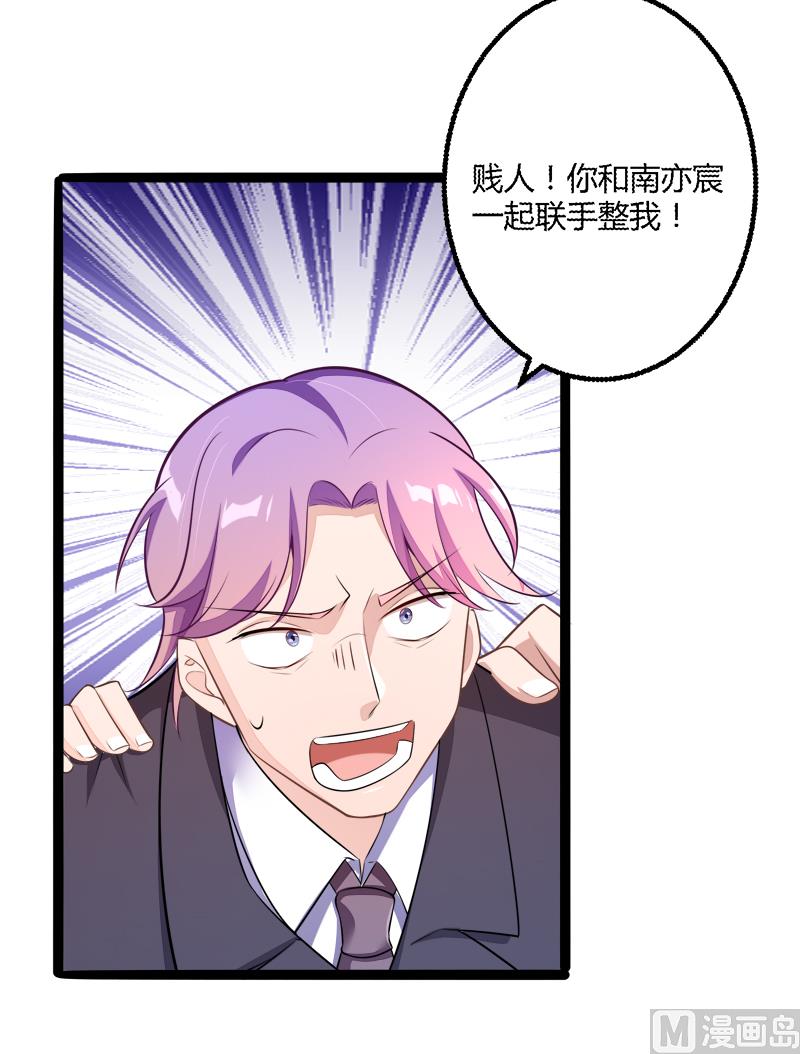 第135话 晗儿，不要走13