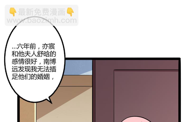 第135话 晗儿，不要走14