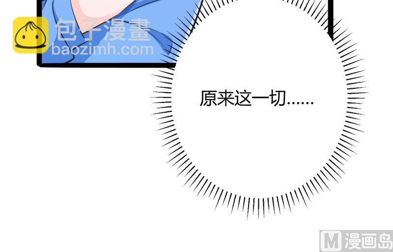 第135话 晗儿，不要走19