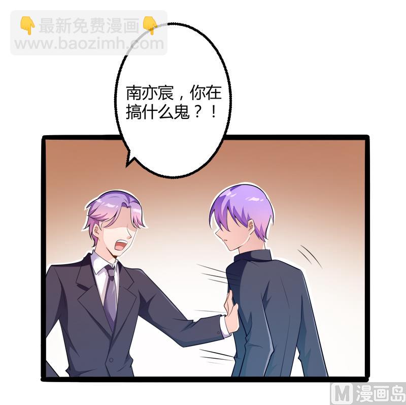 第135话 晗儿，不要走2