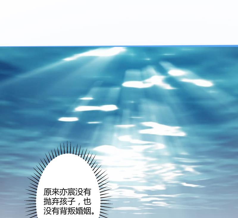 第135话 晗儿，不要走21