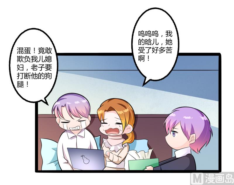 第135话 晗儿，不要走26