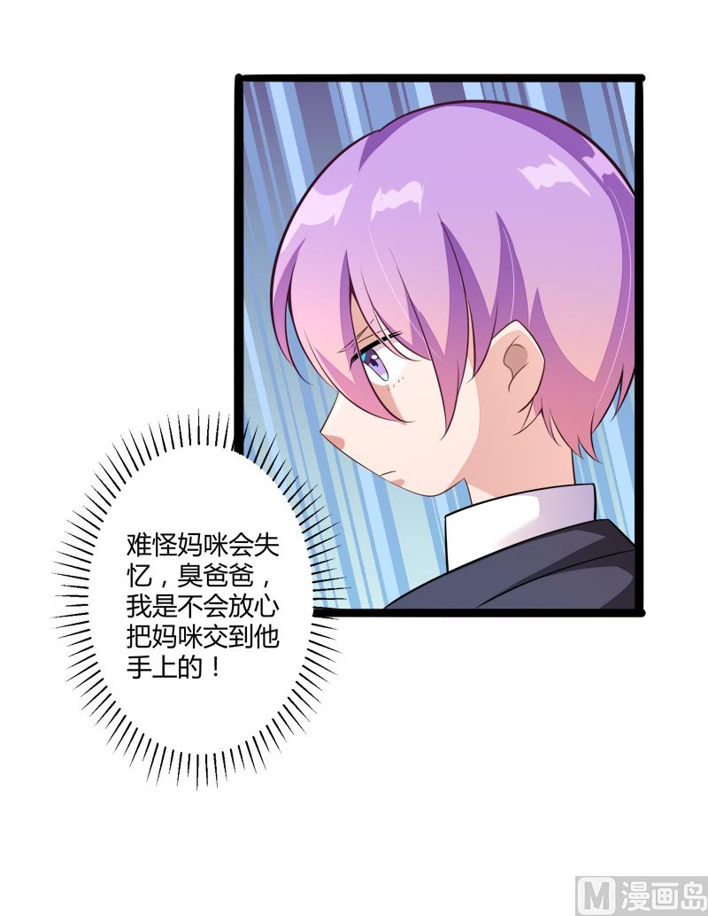 第135话 晗儿，不要走27