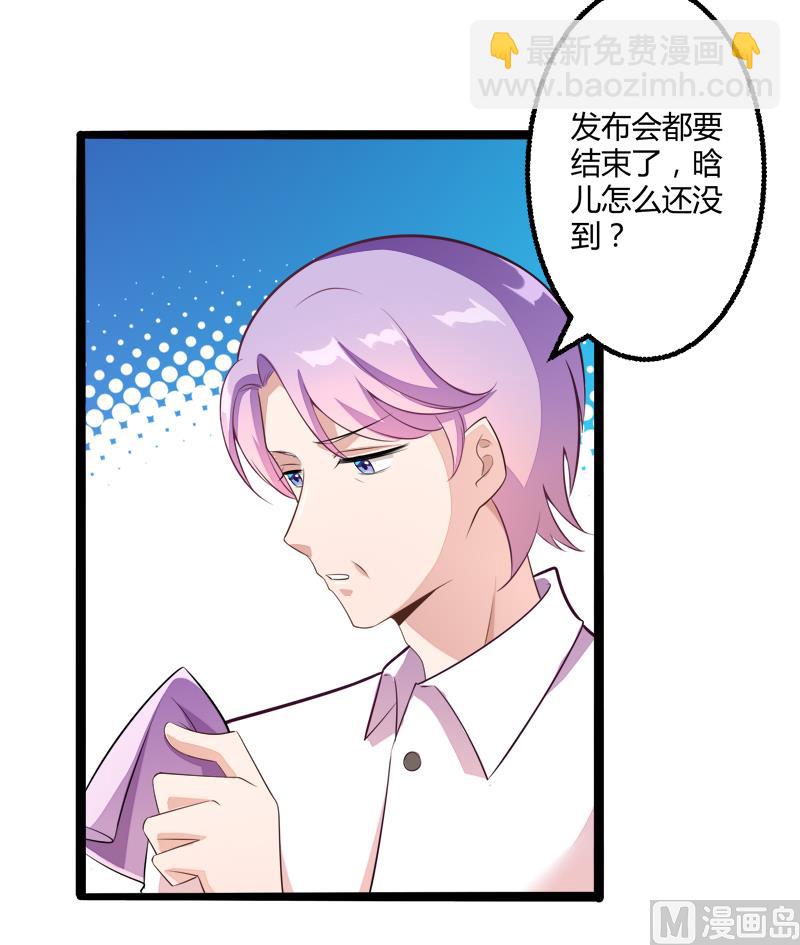 第135话 晗儿，不要走29