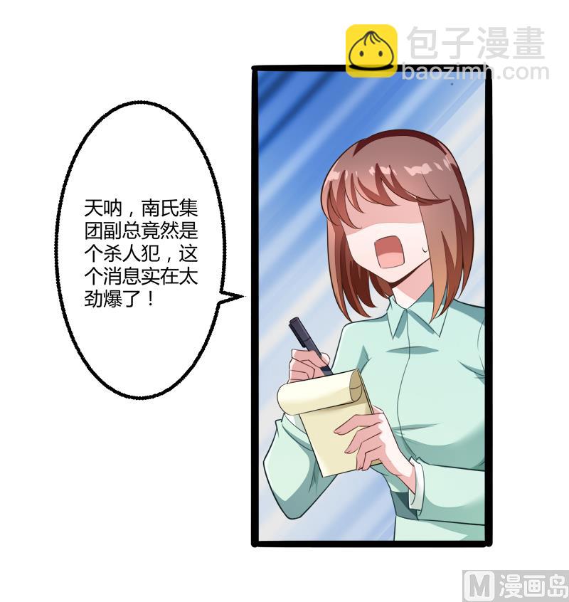第135话 晗儿，不要走3