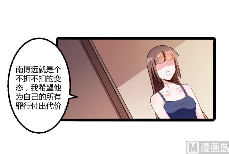 第135话 晗儿，不要走30