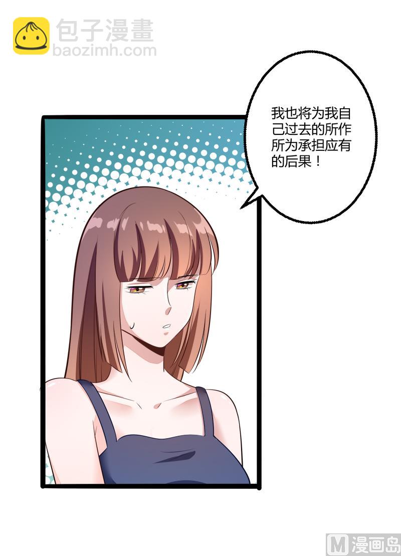 第135话 晗儿，不要走31