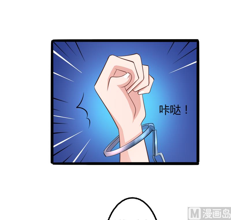 第135话 晗儿，不要走34