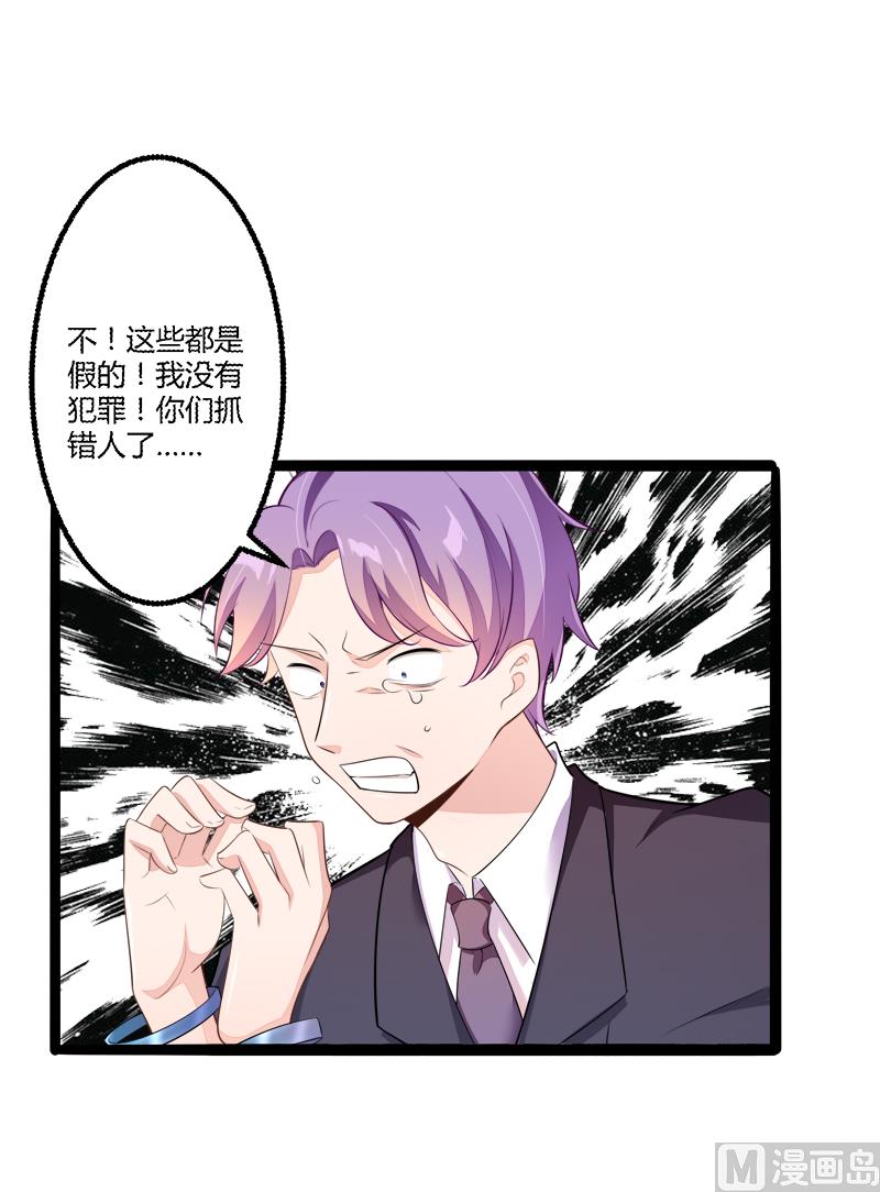 第135话 晗儿，不要走36