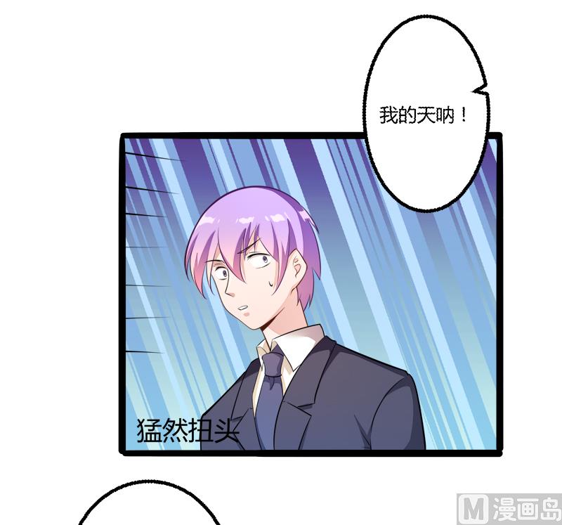 第135话 晗儿，不要走37