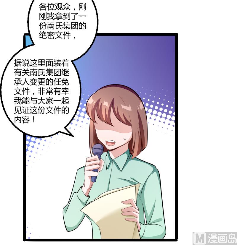 第135话 晗儿，不要走38