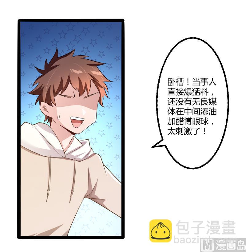第135话 晗儿，不要走4