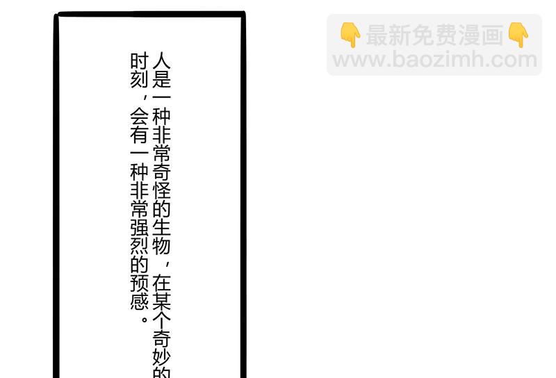 第135话 晗儿，不要走44