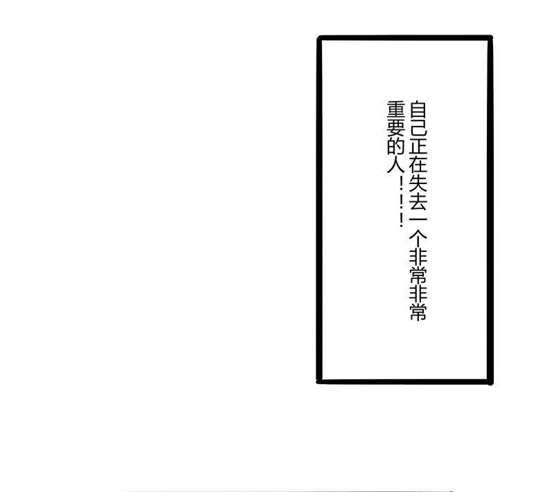 第135话 晗儿，不要走47