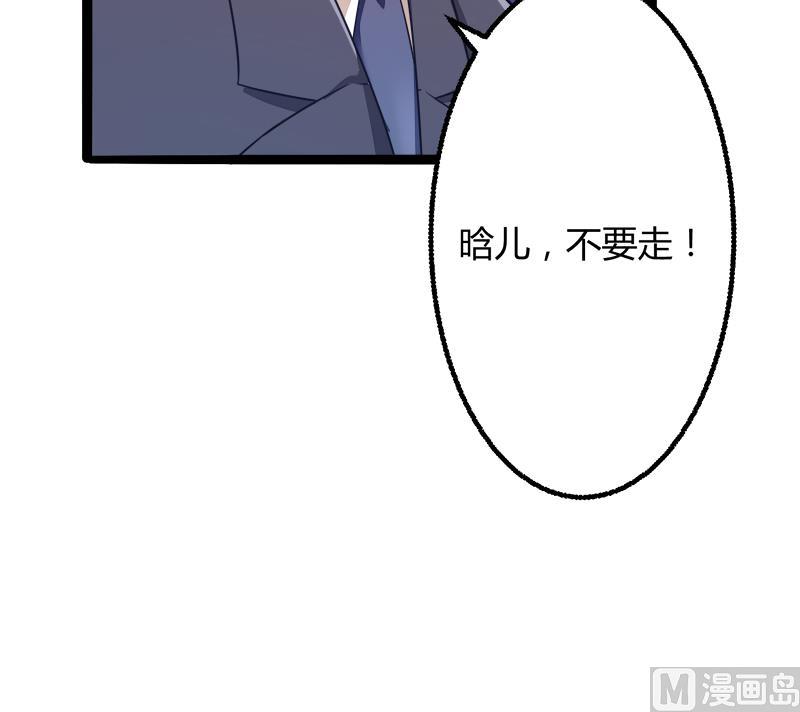 第135话 晗儿，不要走49