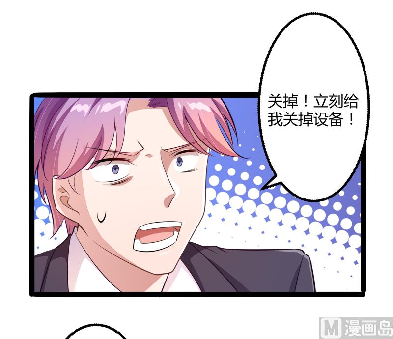 第135话 晗儿，不要走5