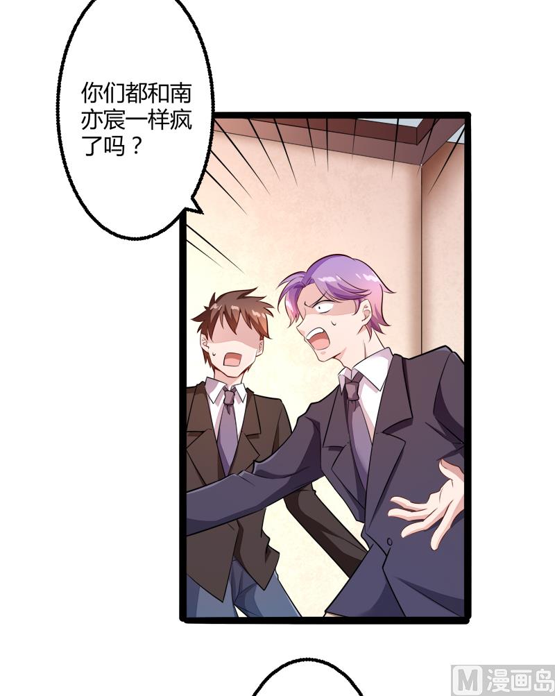 第135话 晗儿，不要走6