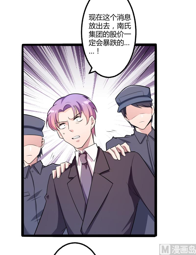 第135话 晗儿，不要走7