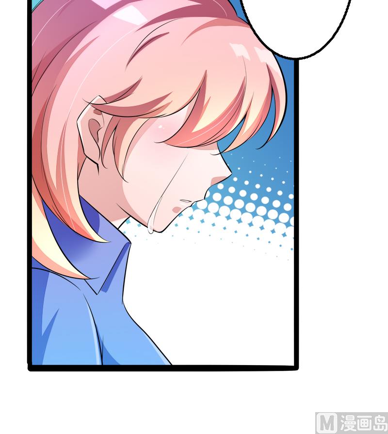 第136话 坏蛋爹地，妈咪不要你了！13