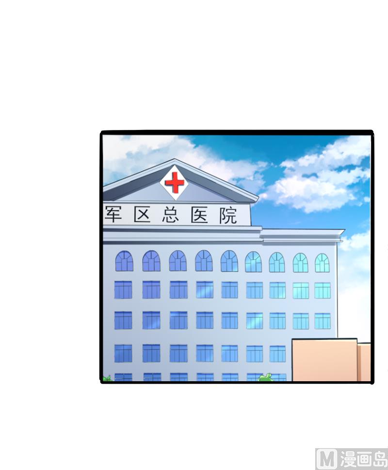 第136话 坏蛋爹地，妈咪不要你了！15