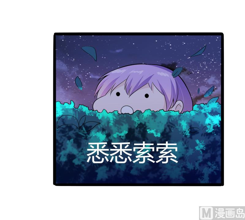 第136话 坏蛋爹地，妈咪不要你了！26