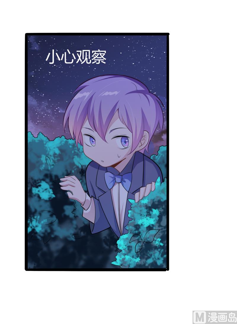 第136话 坏蛋爹地，妈咪不要你了！27