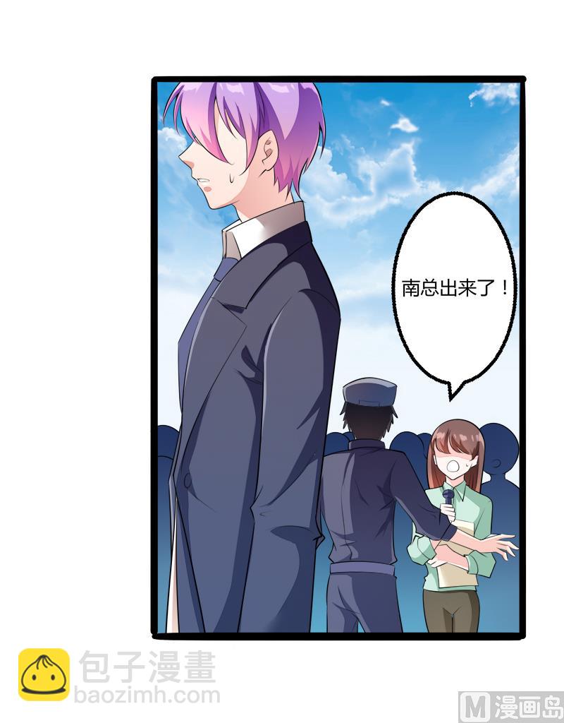 第136话 坏蛋爹地，妈咪不要你了！3