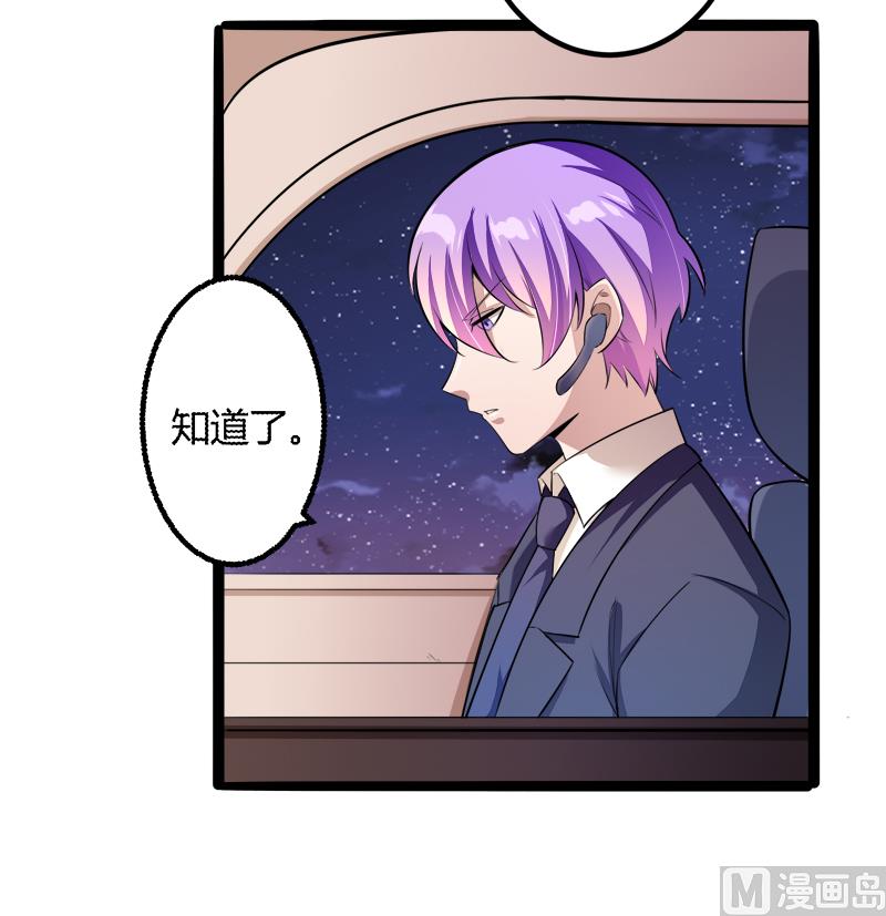 第136话 坏蛋爹地，妈咪不要你了！30