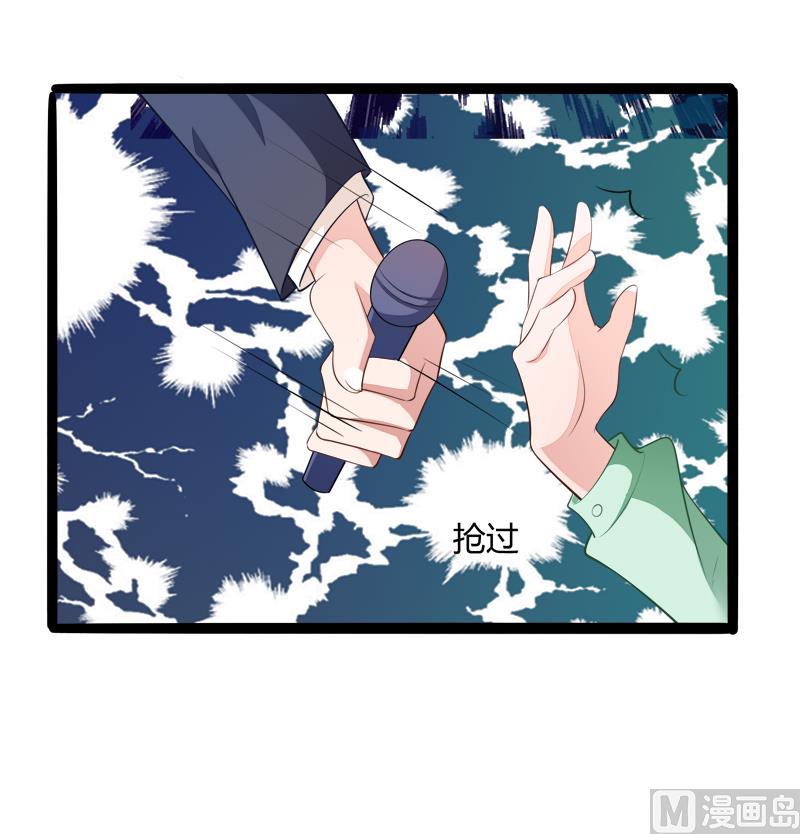 第136话 坏蛋爹地，妈咪不要你了！7