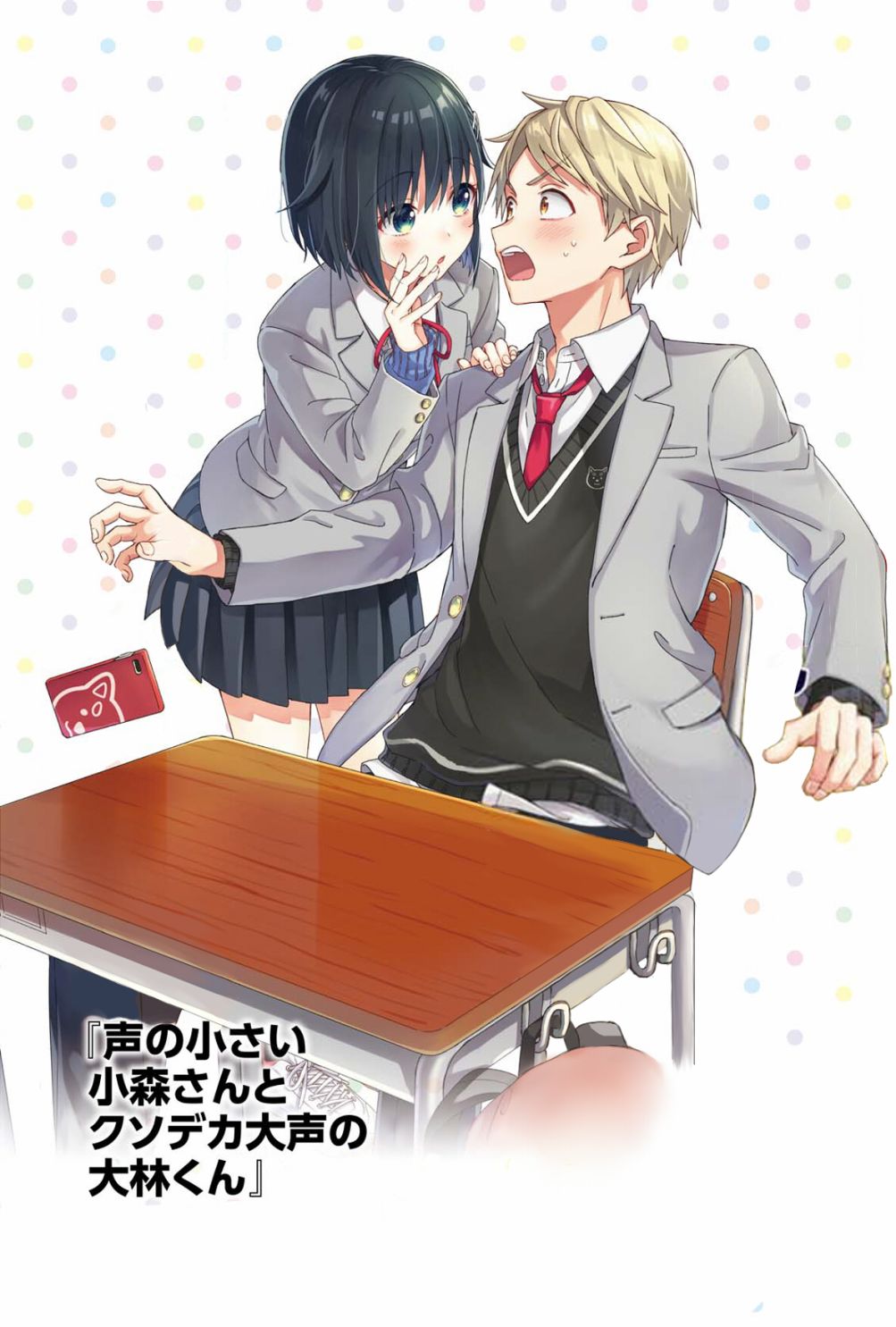 1话0