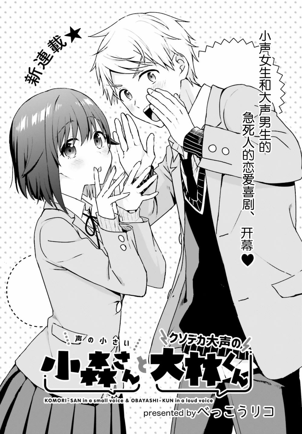 1话1