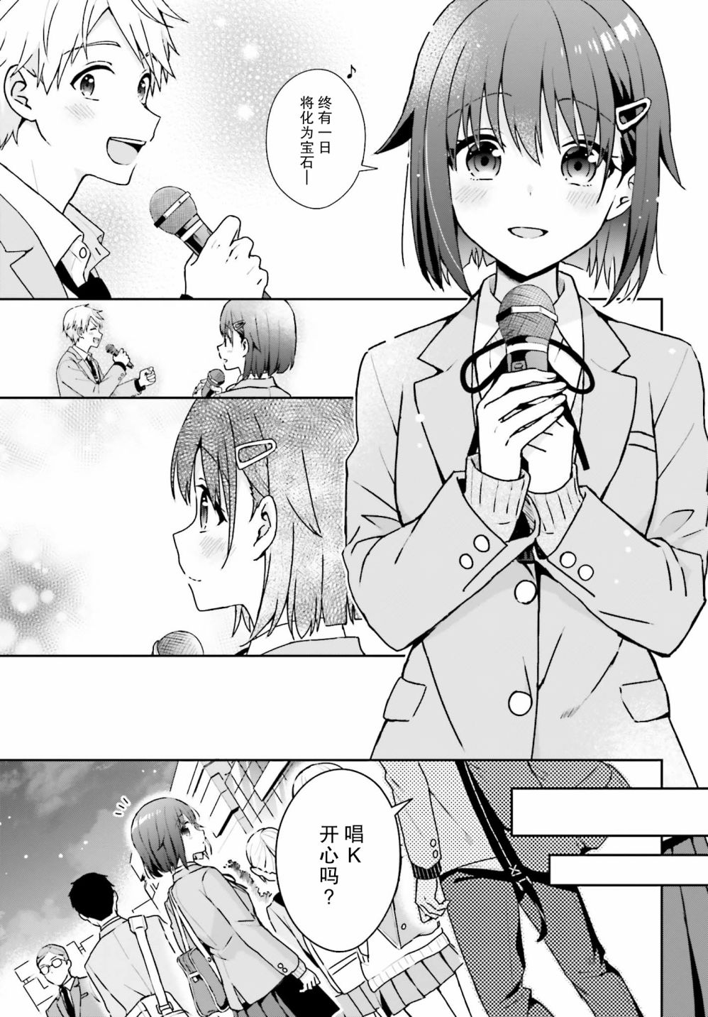 1话4