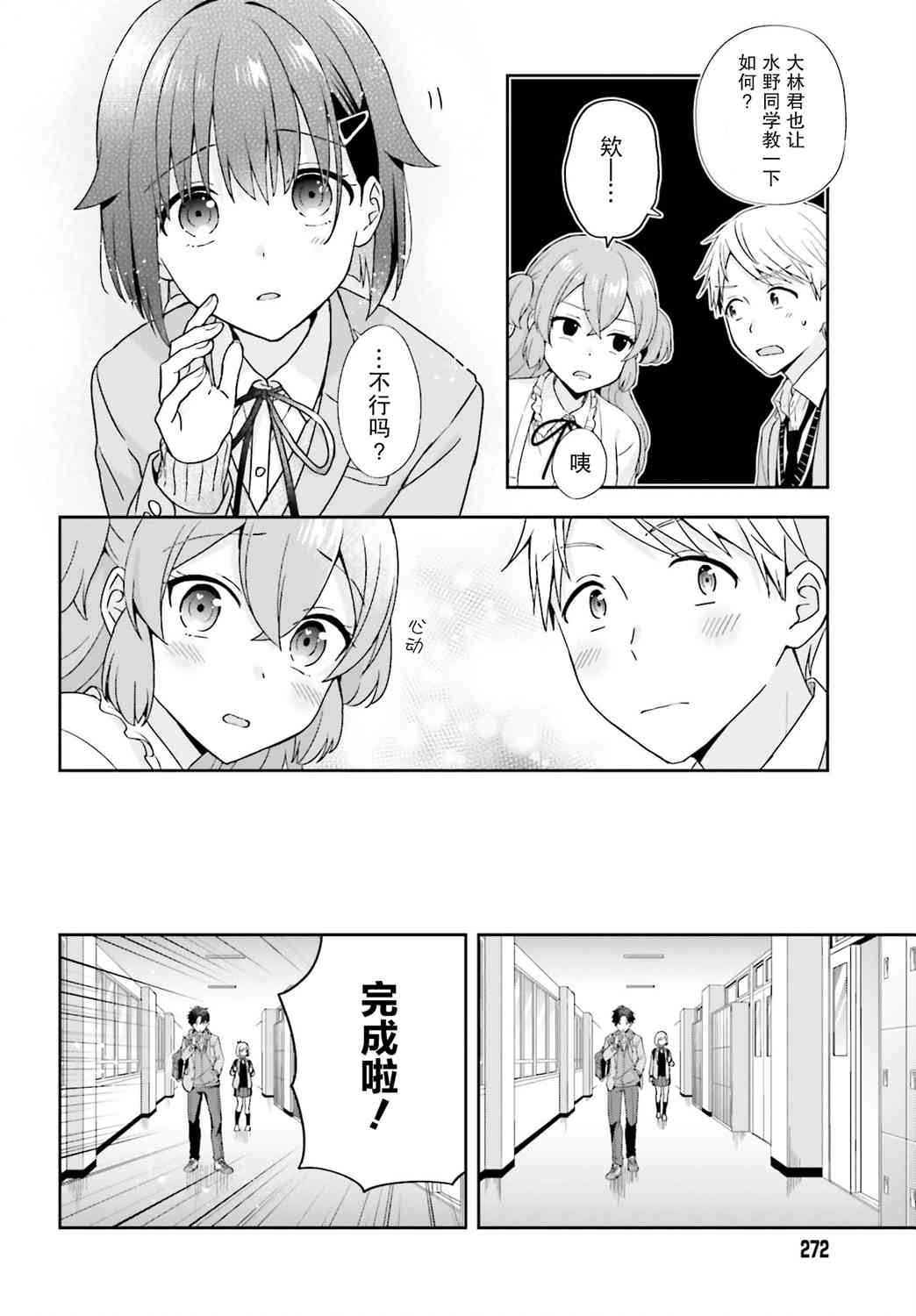 17话1