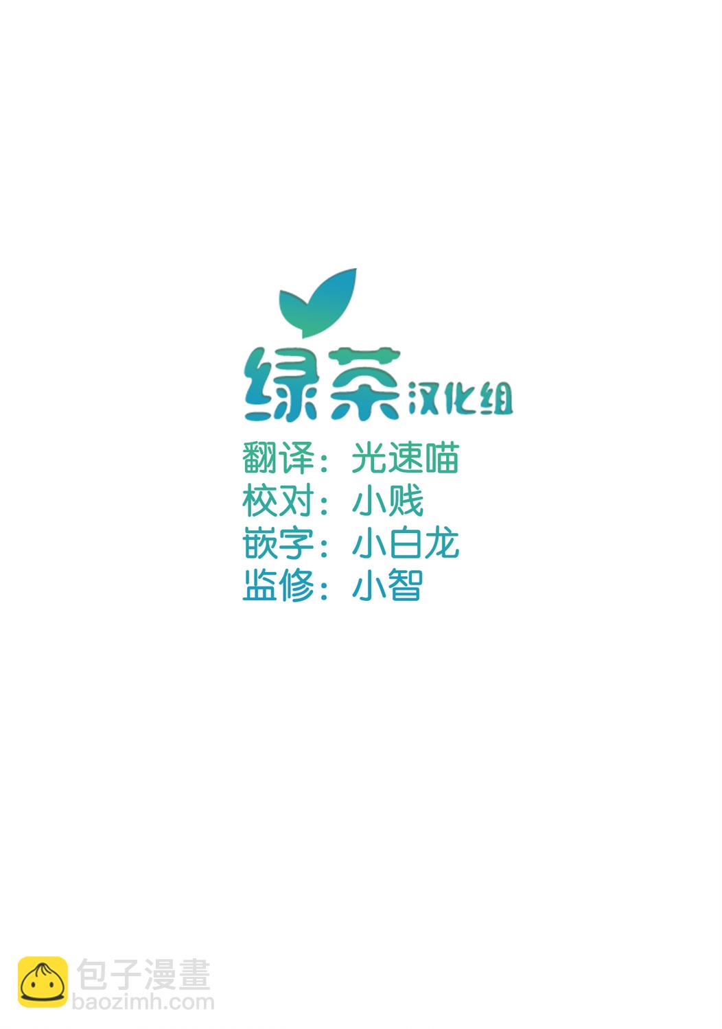 17话4
