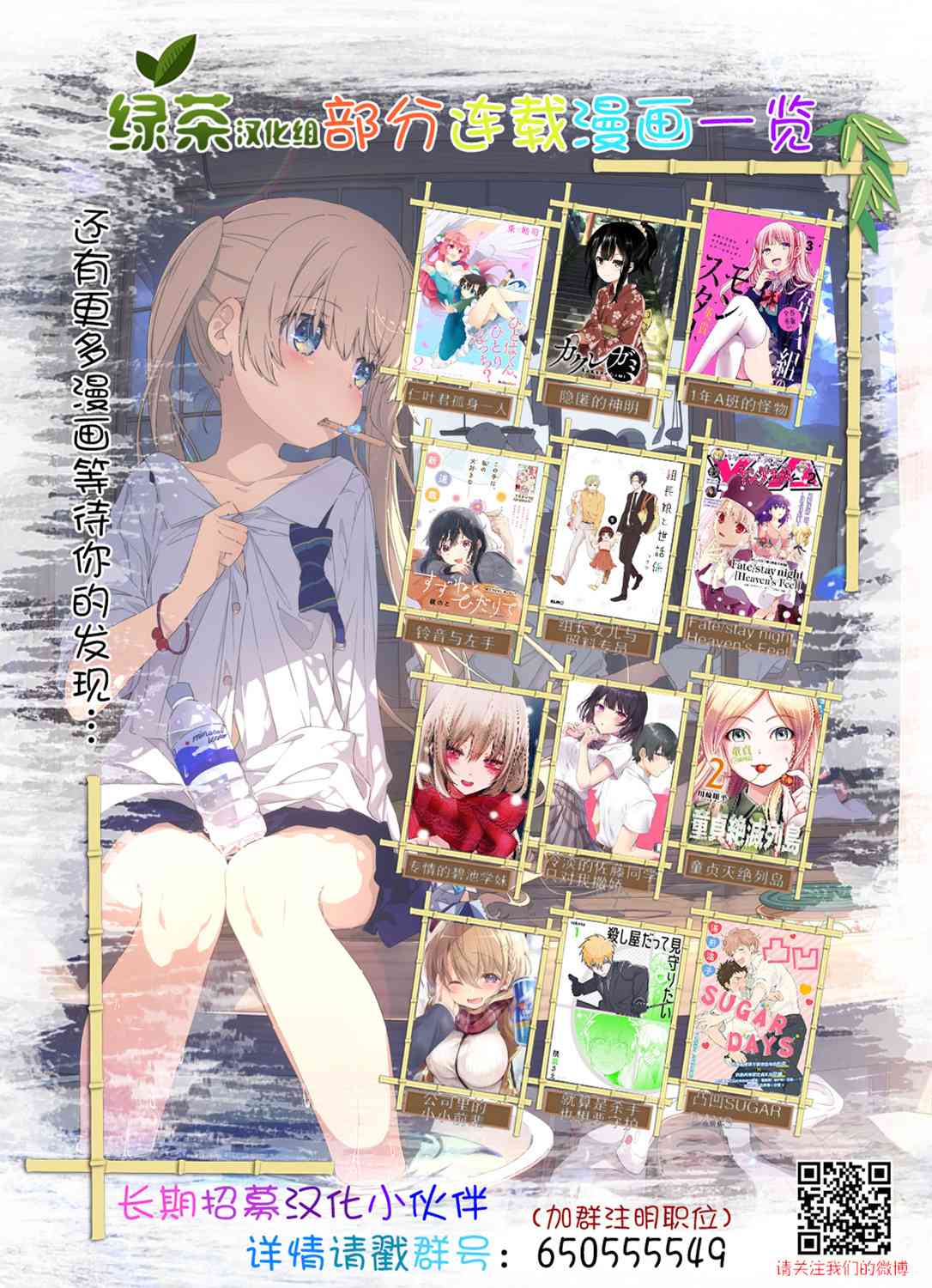 17话5