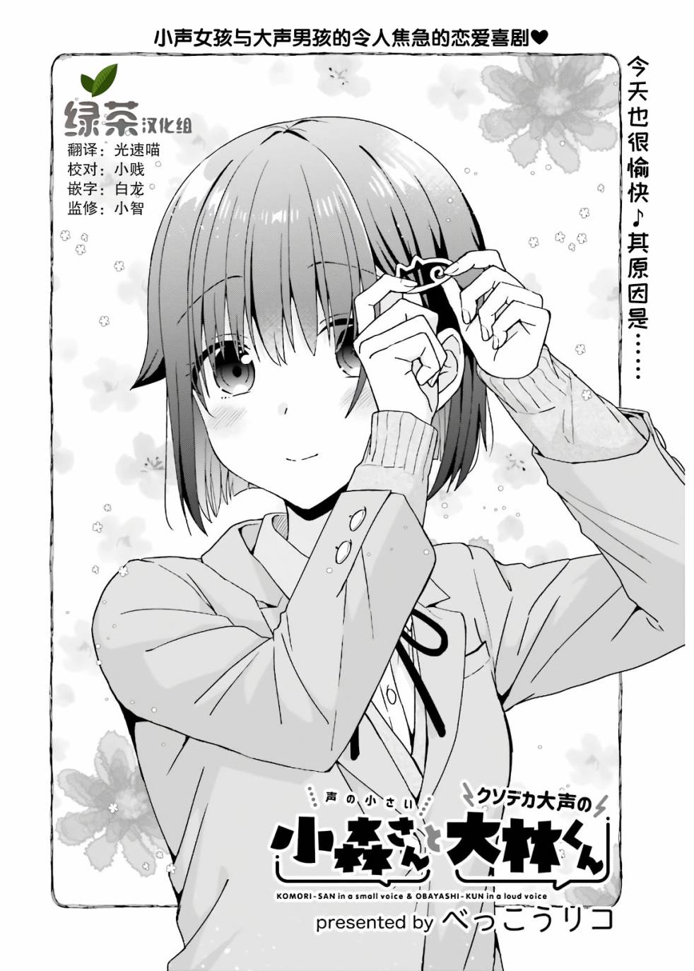 第24话0