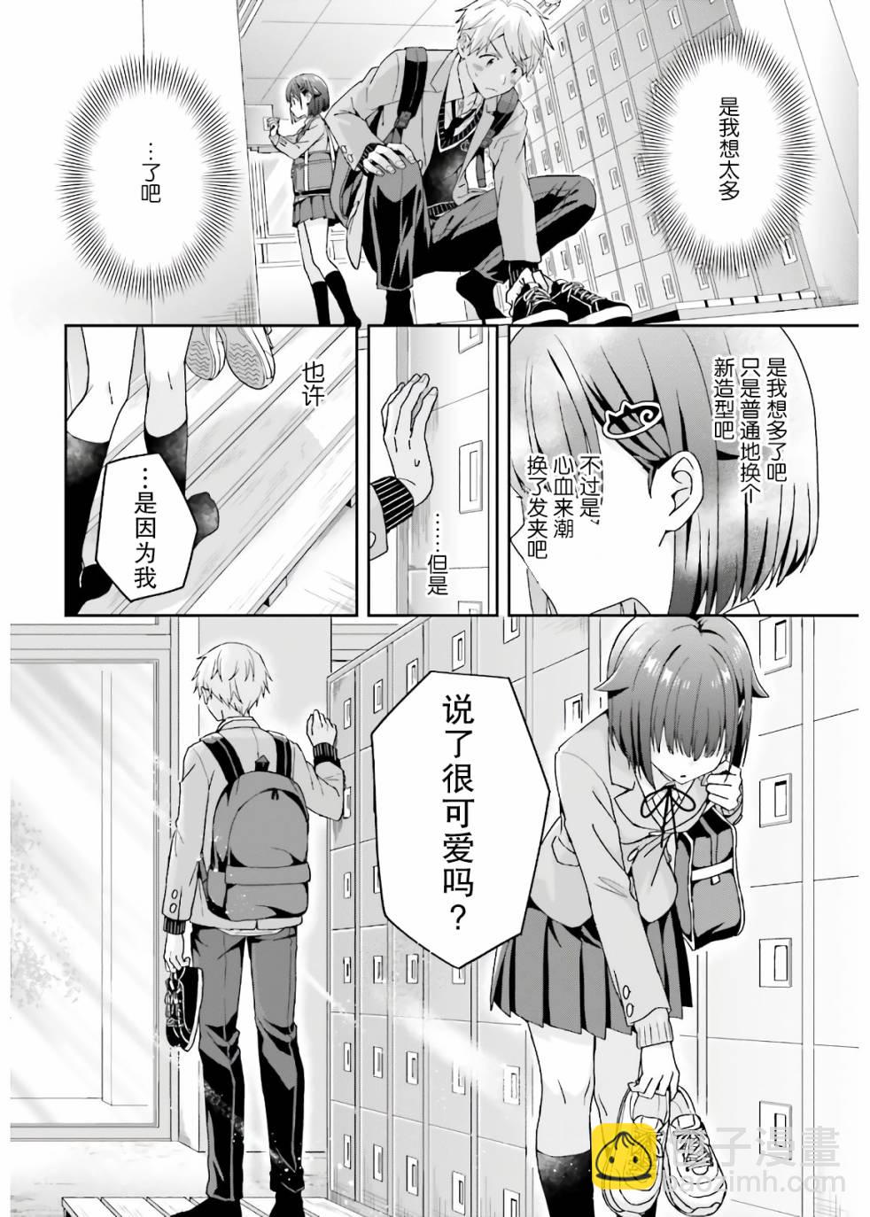 第24话2