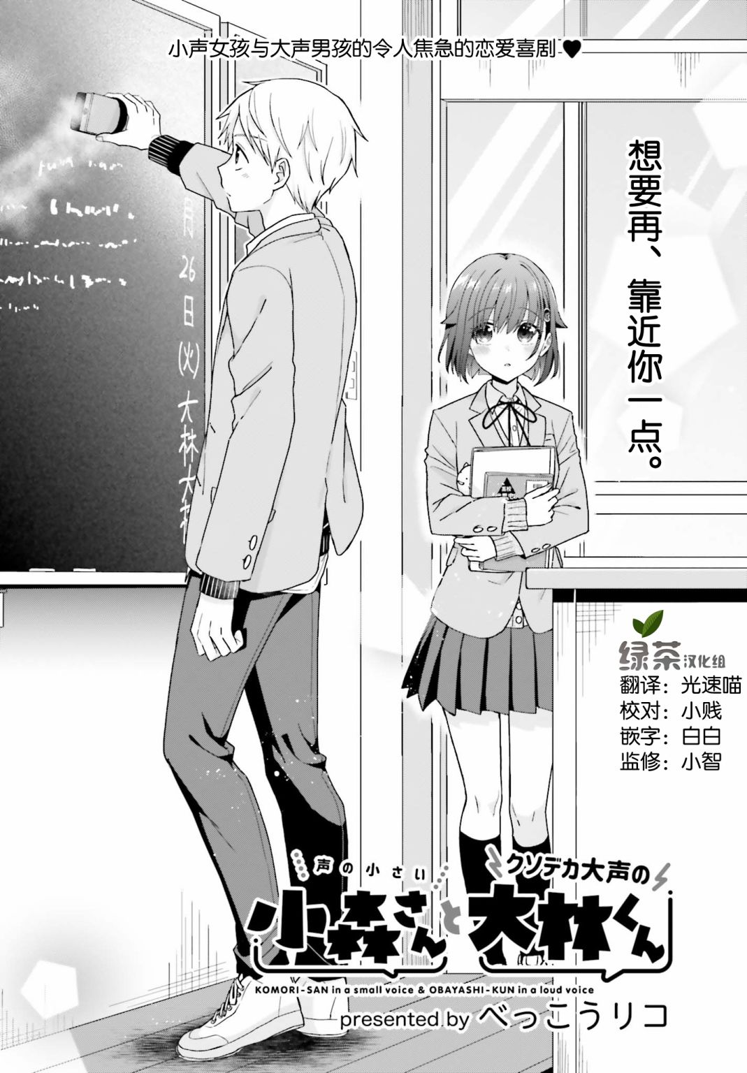 第25话0