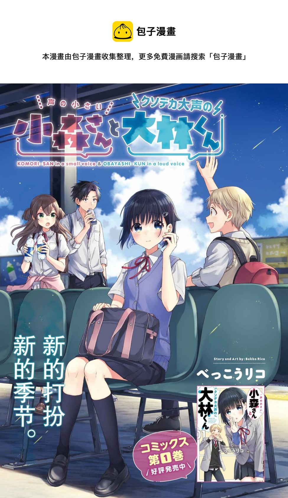 第31话0