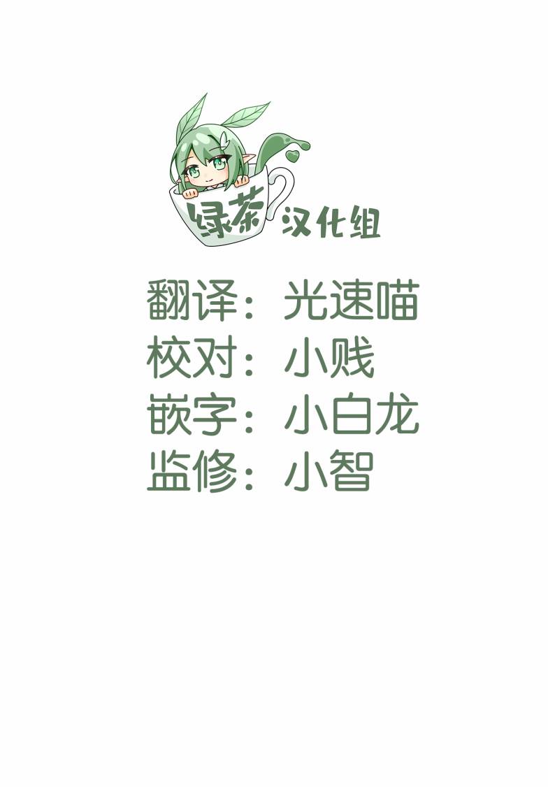第31话5