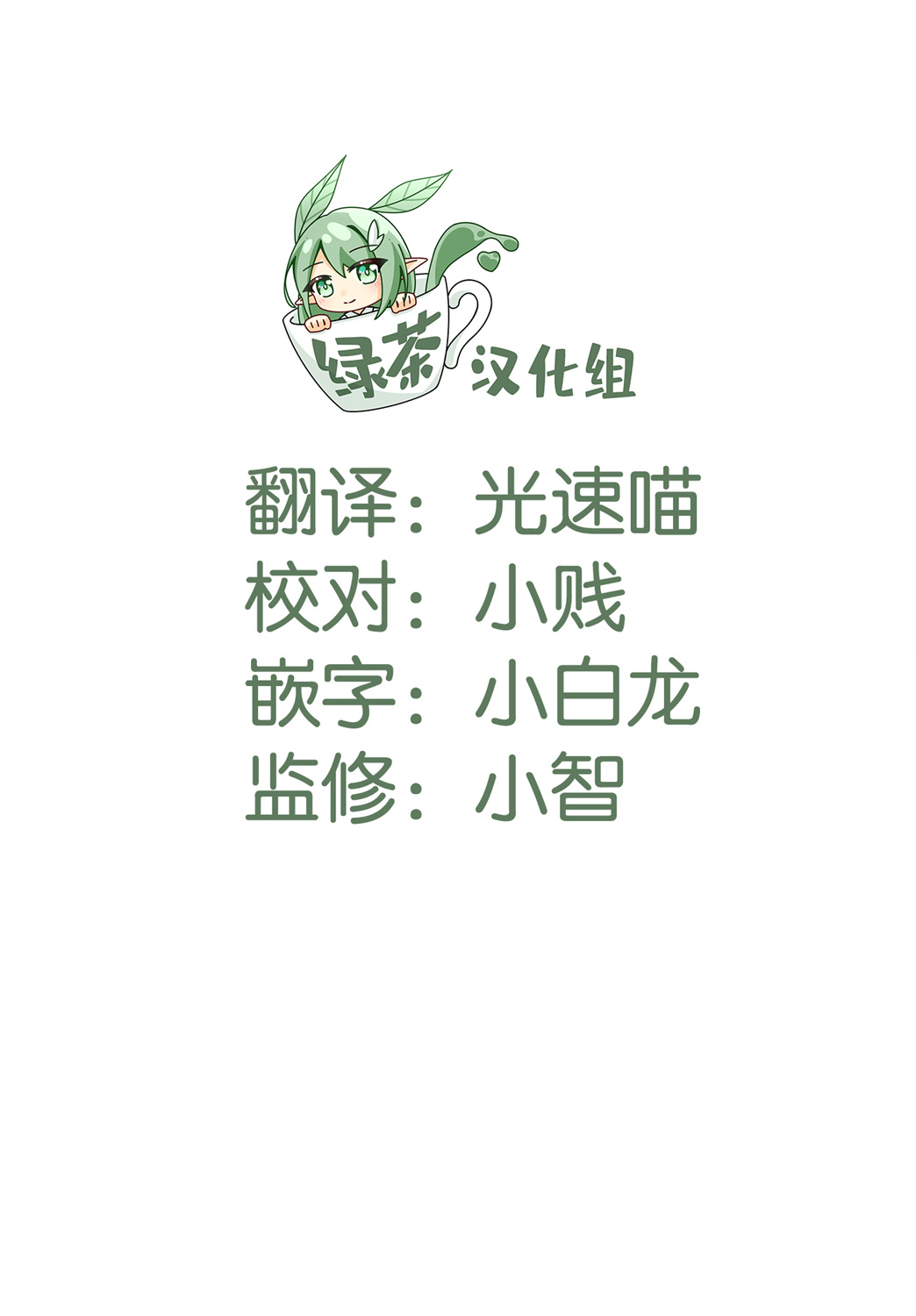第36话4