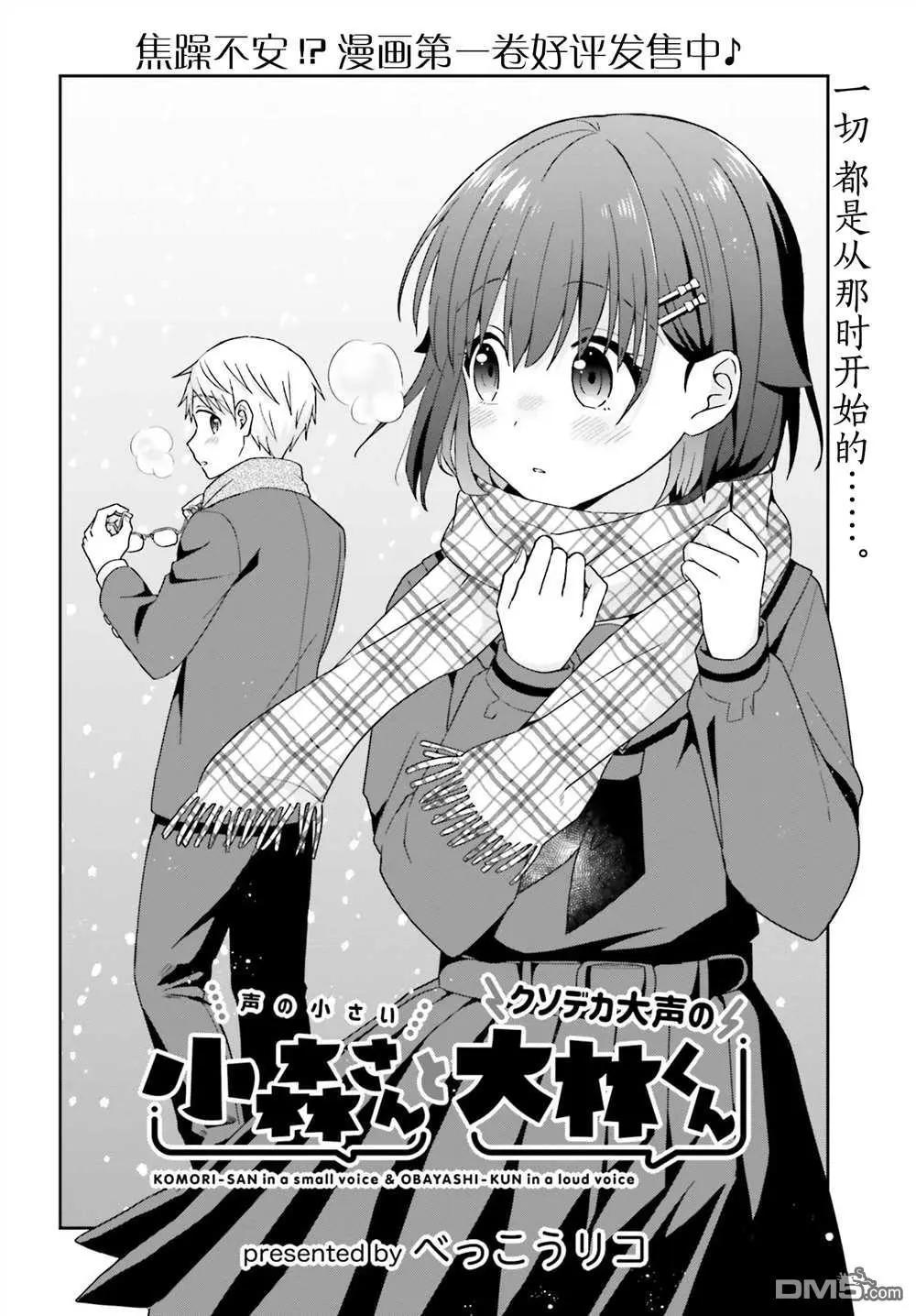 第42话0