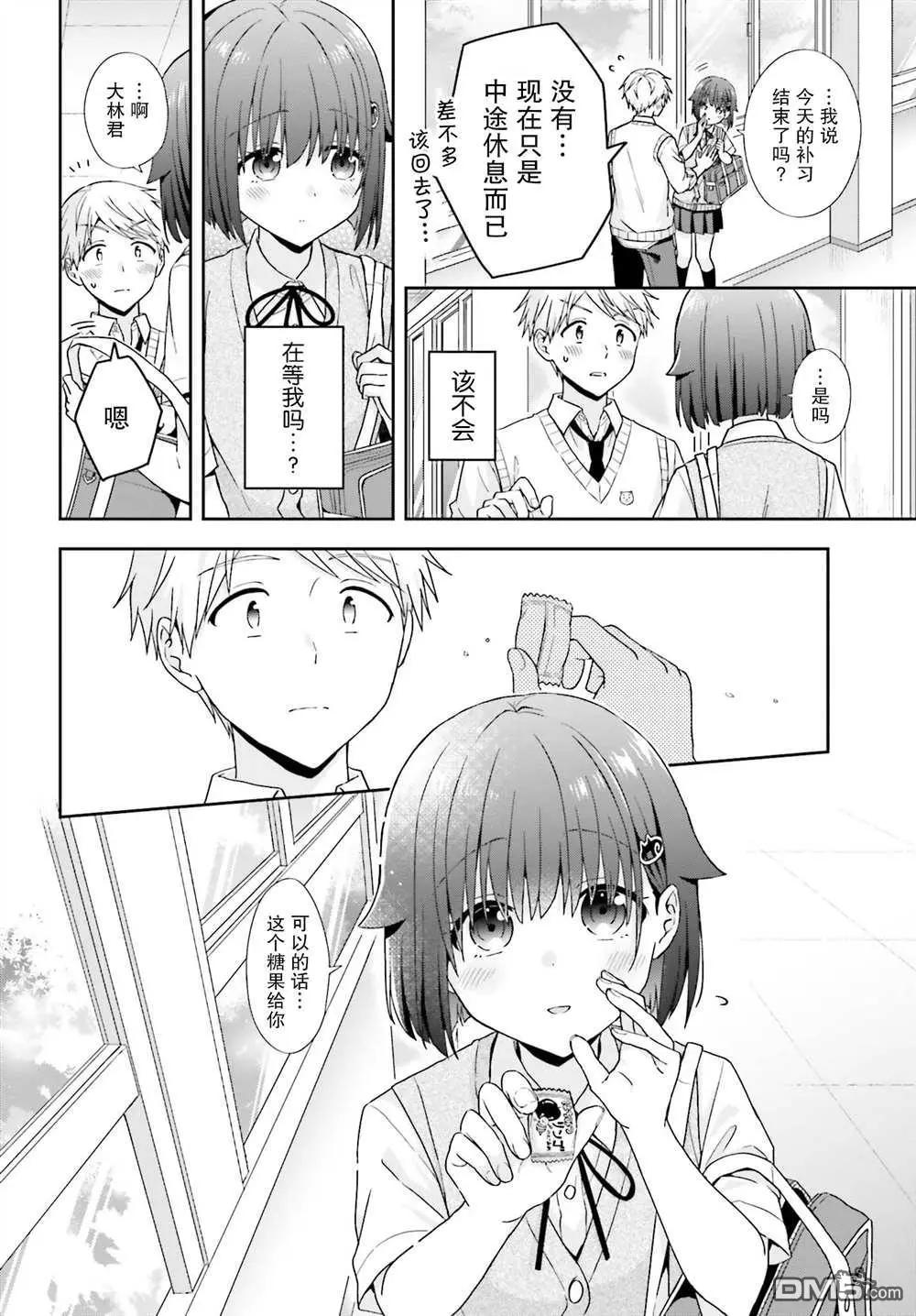 第42话2