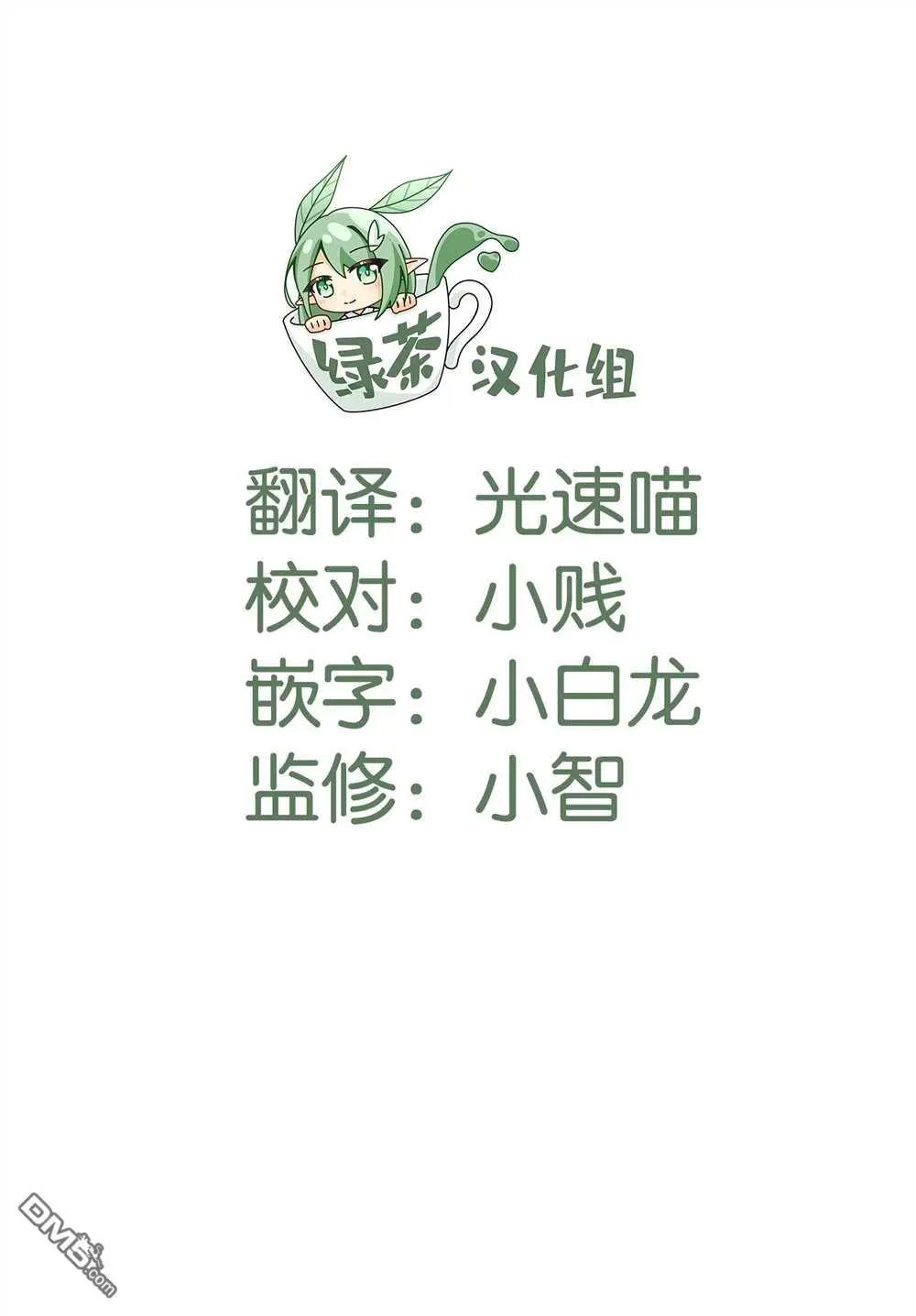 第42话5